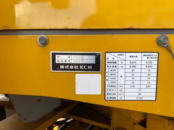 ホイールローダ50ZV2　恵庭ヤード