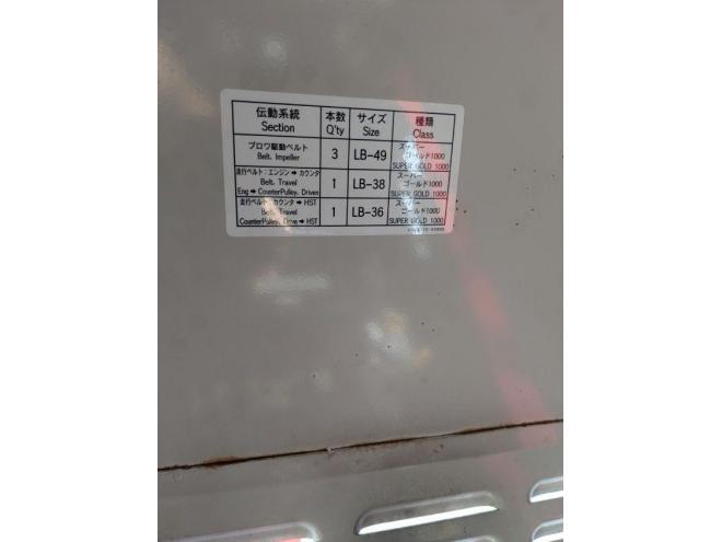 除雪機フジイ　SD1122B　22馬力　ガソリン　２気筒エンジン　良品　540H