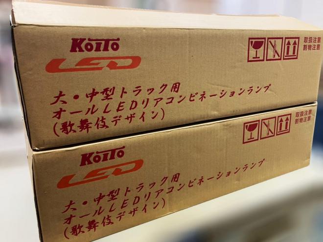 その他小糸製　新品　シーケンシャル歌舞伎デザイン　トラックLEDテールランプ　LRセット
