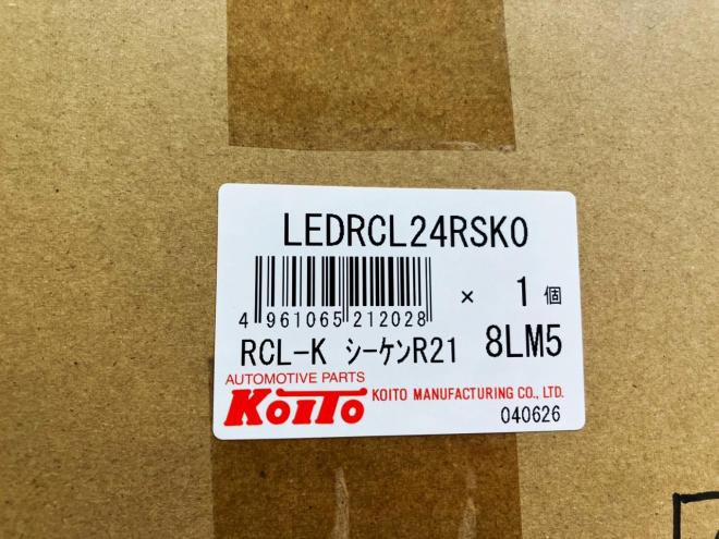 その他小糸製　新品　シーケンシャル歌舞伎デザイン　トラックLEDテールランプ　LRセット
