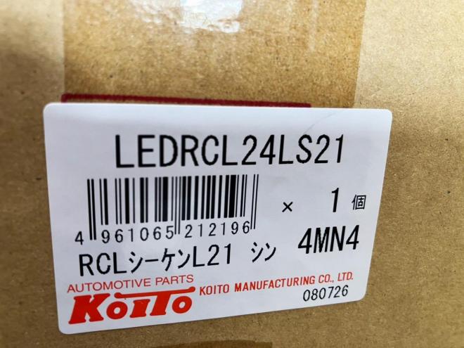 その他小糸製　新品　シーケンシャル3連　LEDテールランプ　LRセット