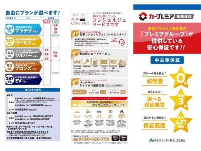 ヴェルファイア2.5Z 4WD  ローンが不安な方＜優遇ローン＞本州仕入 ビックナビ　後席モニター