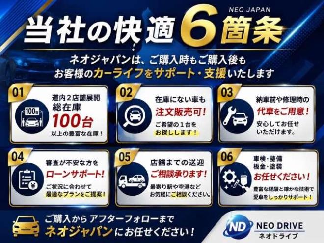 アルファードハイブリッドハイブリッド2.5SR 4WD  ローンが不安な方＜優遇ローン＞寒冷地仕様　純正ワイドナビ