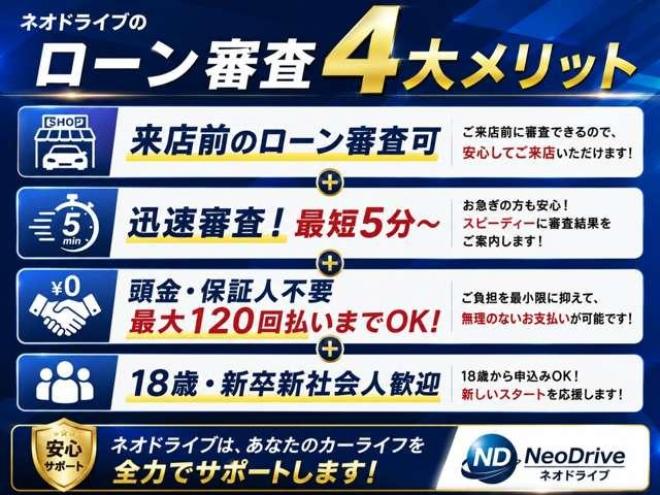 アルファードハイブリッドハイブリッド2.5SR 4WD  ローンが不安な方＜優遇ローン＞寒冷地仕様　純正ワイドナビ