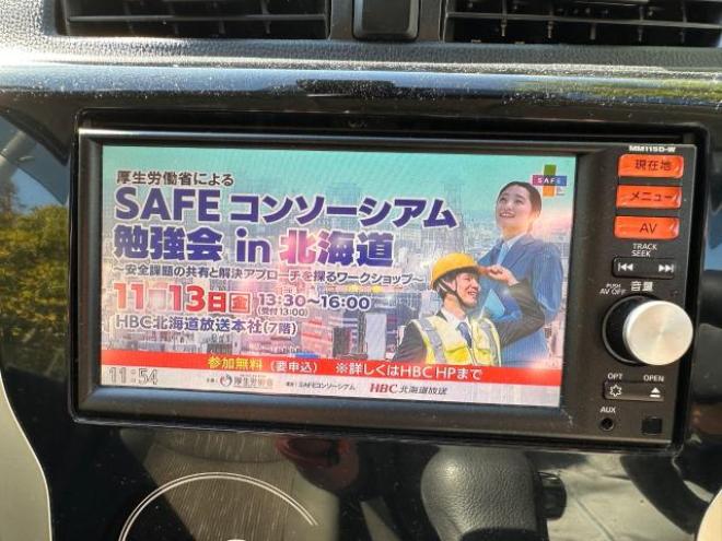 デイズ4WD ハイウェイスターX  Vセレクション　セーフティII  衝突軽減ブレーキ　横滑り防止　フルセグナビテレビ　アラウンドビュー　バックカメラ　Bluetooth シートヒーター 4WD 660 5Dr