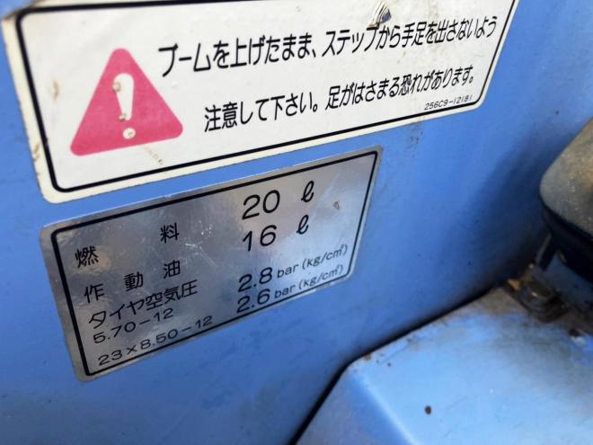 スキッドステアローダTCM　中古　603　スキッドローダー　建機