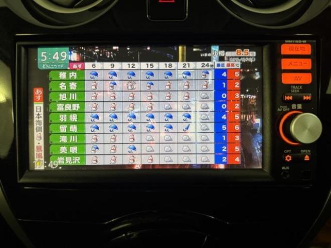 ノートＸ　Ｆｏｕｒ　禁煙車　寒冷地仕様　衝突軽減エマージェンシーブレーキ　レーンモニタリング　エンジンスターター　インテリジェントキー　純正ナビ　地デジ　Ｂｌｕｅｔｏｏｔｈオーディオ　横滑り防止装置　ＥＴＣ　横滑り防止 4WD 1200 5Dr