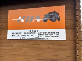 札幌市清田区の中古車販売店｜CARさっぽろ page1