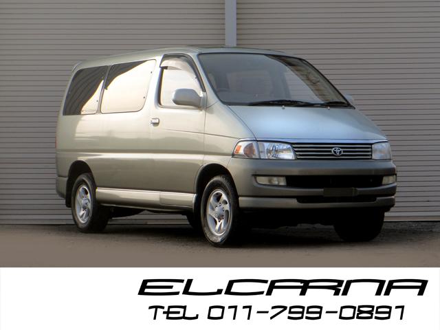 レジアス 4WD 3000