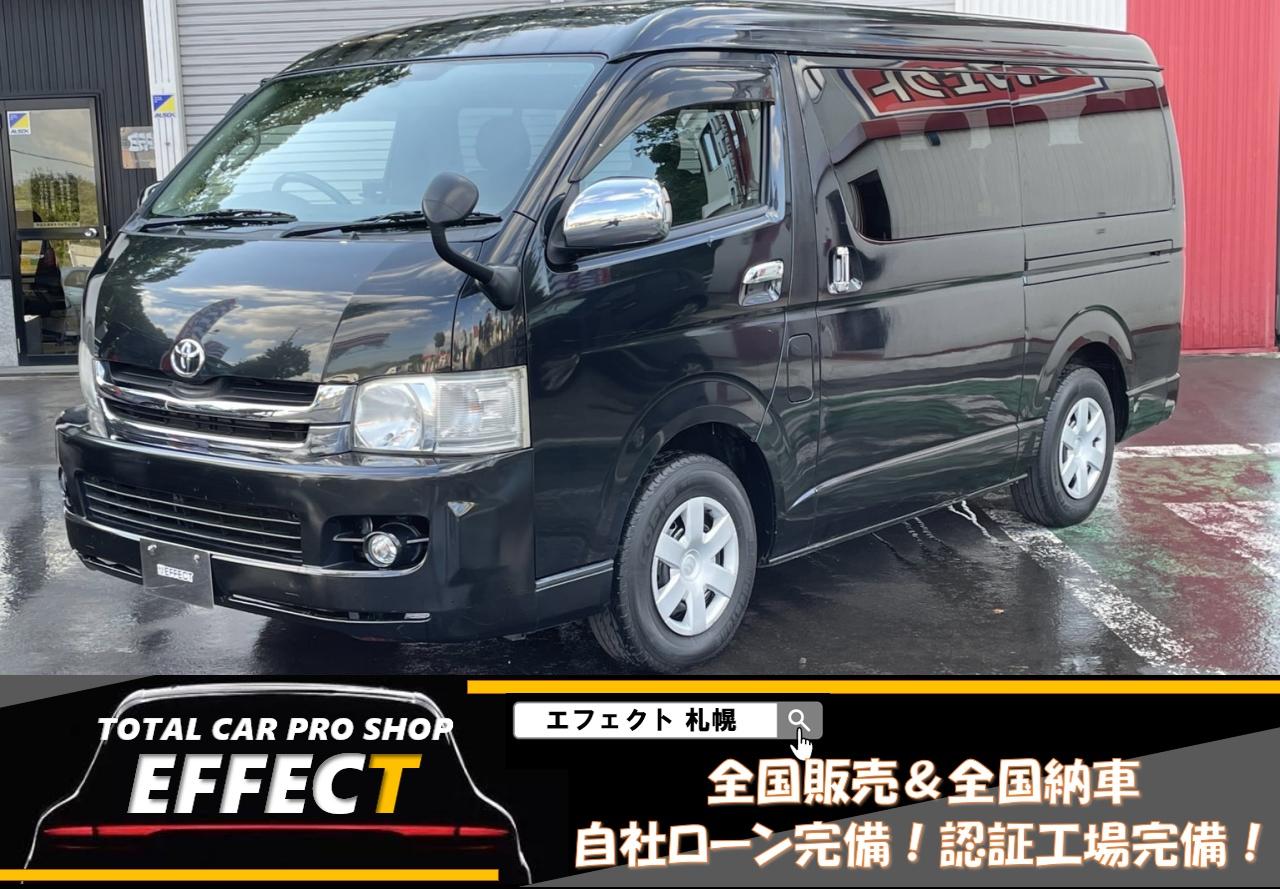 ハイエースWG　GL 4WD 2.69 4Dr