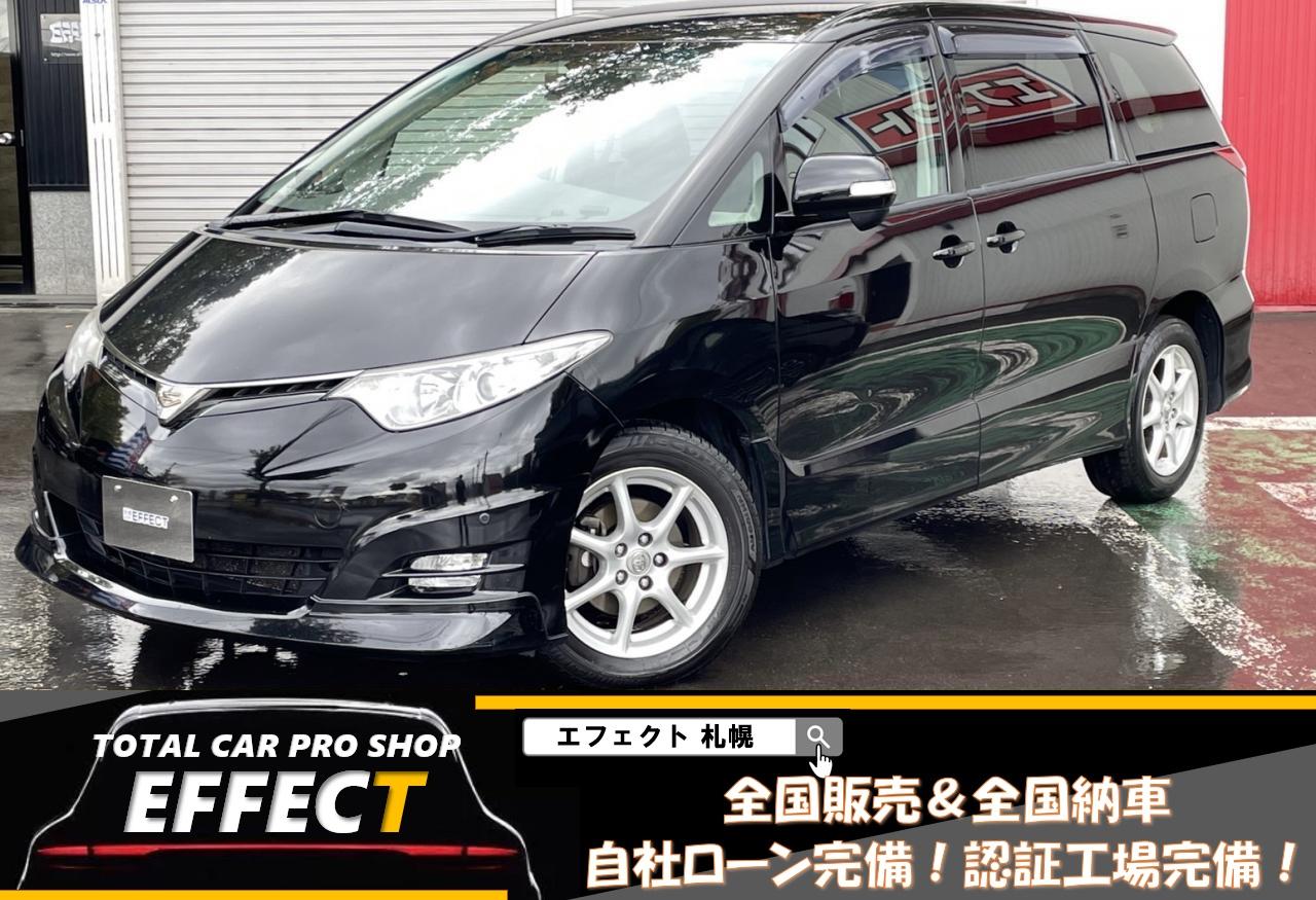 エスティマアエラス 4WD 2400 5Dr