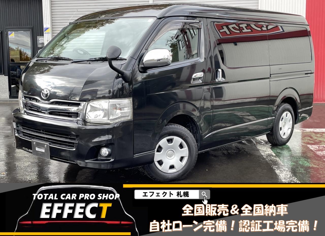 ハイエースワゴン　GL 4WD 2700 4Dr