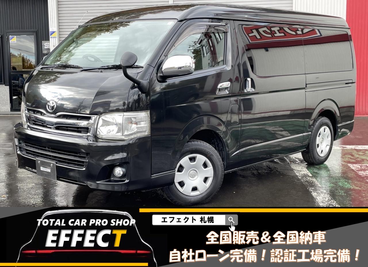 ハイエースワゴン　GL 4WD 2700 4Dr