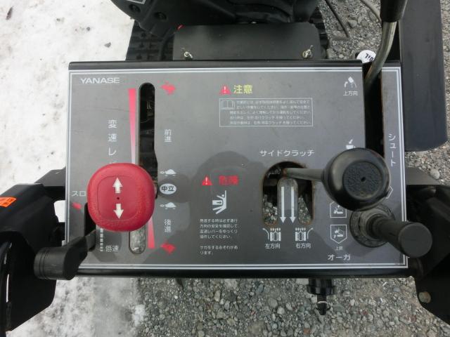 除雪機 ヤナセ 除雪機| MICS./ミーレショップ長野/長野ヤナセ