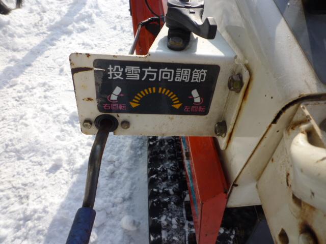 除雪機 クボタ KSR10W 10馬力 ｜除雪だよ！全員集合☆除雪機