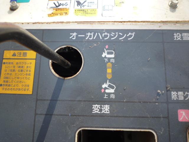 除雪機 クボタ KSR10W 10馬力 ｜除雪だよ！全員集合☆除雪機