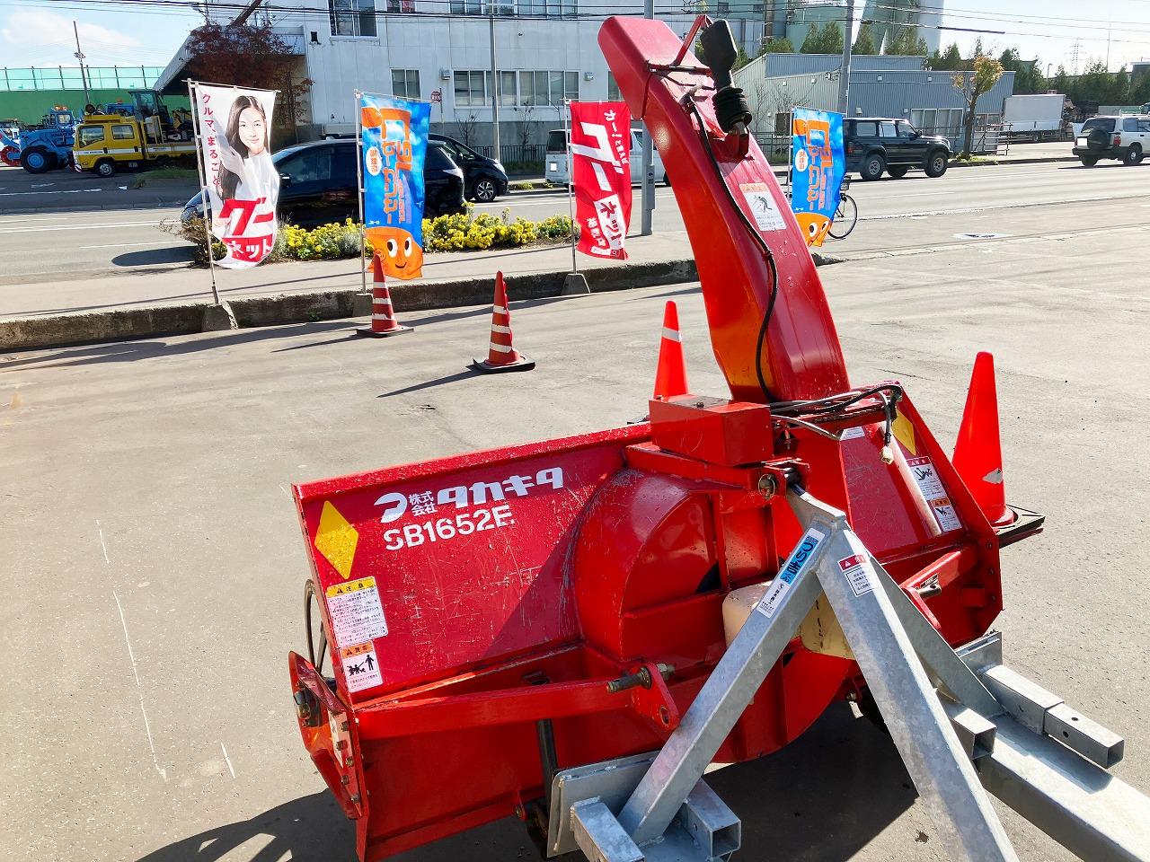 除雪機 タカキタ 中古 スノーブロワー SB1652E 農機具 作業機｜除雪だ