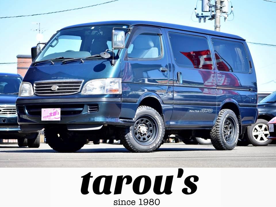 ハイエース  ４ＷＤ　本州仕入　最終型　１６インチ／デイトナ　新品ＴＯＹＯオープンカントリーＲ／Ｔ　カリフォルニアミラー　ベッドキット　社外ナビ／Ｂカメラ　ドラレコ付　Ｔベルト交換済　貨物登録車