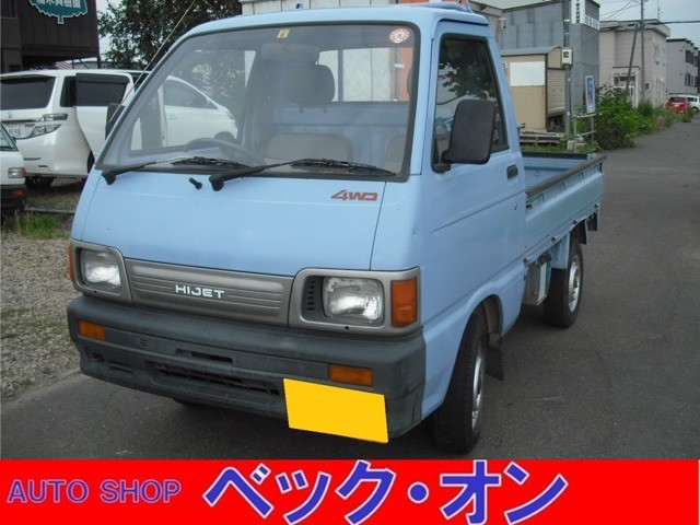 ハイゼットピック スーパーデラックス 三方開き 4WD　 660