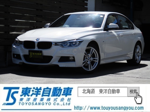 BMW3シリーズ 320i xドライブ Mスポーツ 4WD　 正規輸入車 2000