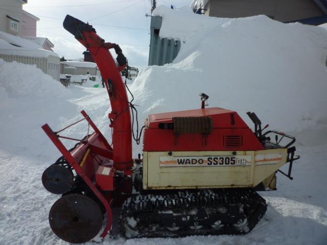 除雪機 和同 SS305DH 30馬力 ディーゼル3気筒 865H ロングシュート