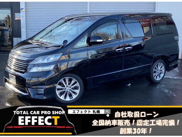 ヴェルファイア2.4Z　プラチナセレクションⅡ 4WD 2400 5Dr