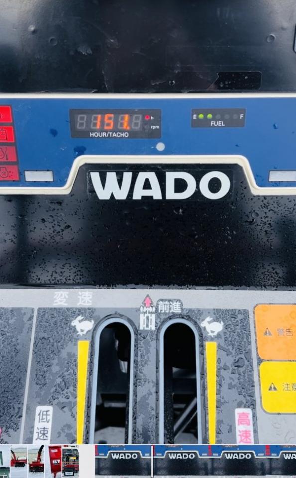除雪機 和同 SX1510 15馬力 デイーゼル アワー150時間 良品 現行