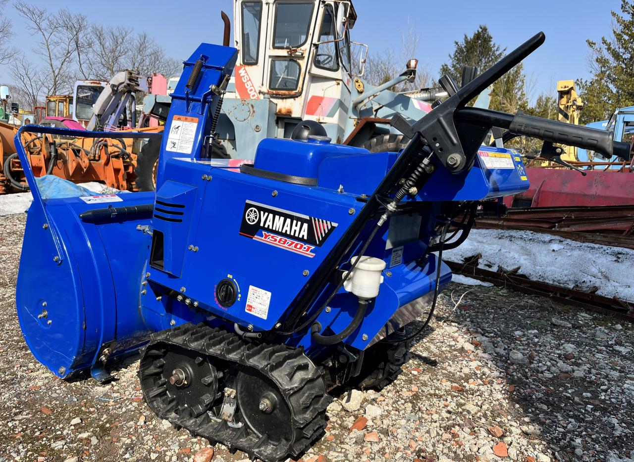 除雪機 ヤマハ除雪機（YS870J） ガソリンエンジン｜除雪だよ！全員集合