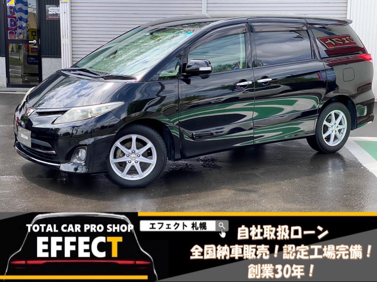 エスティマアエラスGエディション 4WD 2400 5Dr