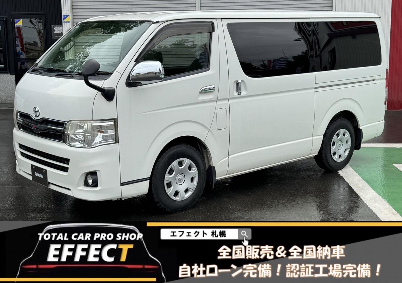 ハイエースバンロングスーパーGL 4WD 3000 5Dr
