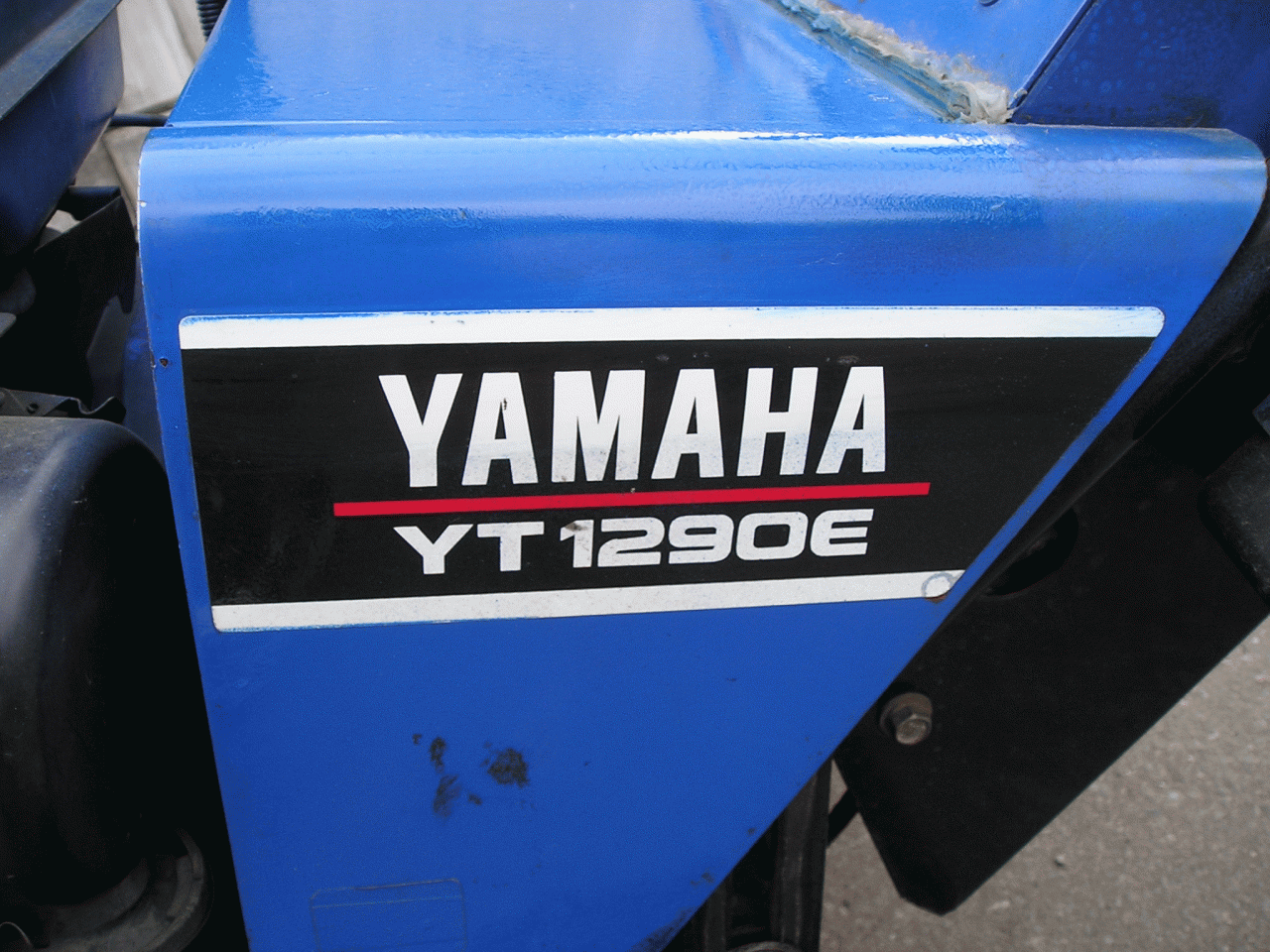 除雪機 ヤマハ 12馬力 除雪機 YT－1290E 走行 HST｜除雪だよ