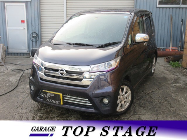 デイズハイウェイスターGターボ 4WD　1年間距離無制限保証車検整備2年付き 660