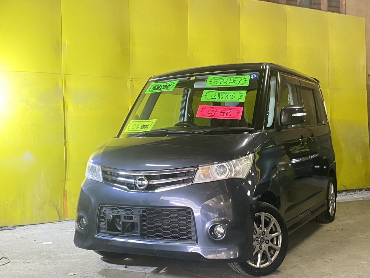 ルークス（店長おすすめコミコミ車）ハイウェイスターターボ 4WD 660 5Dr