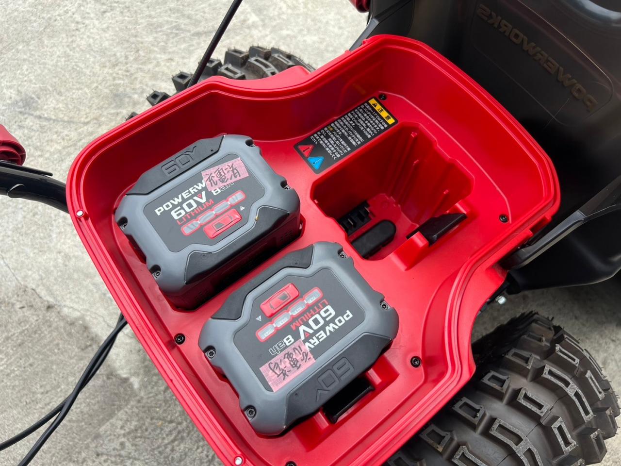 除雪機 ハイガー SNC408 電動/60V バッテリー2個付き｜除雪だよ！全員