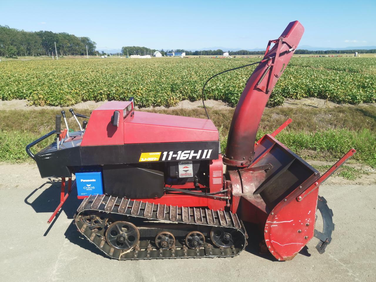 除雪機 ヤナセ 11-16H? 16馬力 機関良好 サイドクラッチ｜除雪だよ