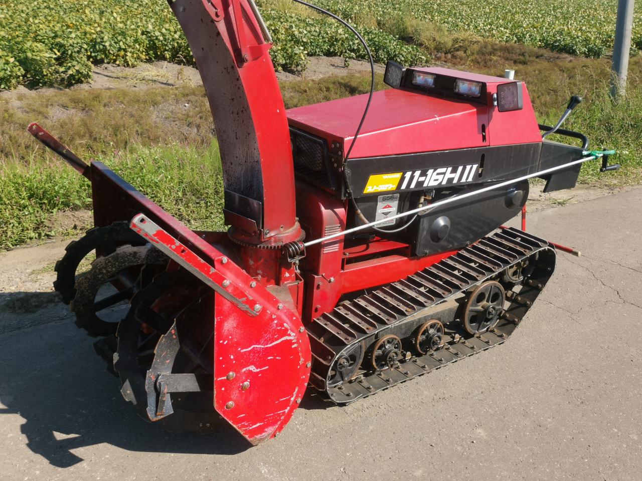 除雪機 ヤナセ 11-16H? 16馬力 機関良好 サイドクラッチ｜除雪だよ