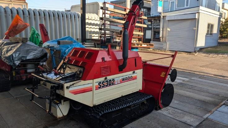 除雪機 ワドー SS302DX 30馬力 4気筒エンジン 良品 ロング
