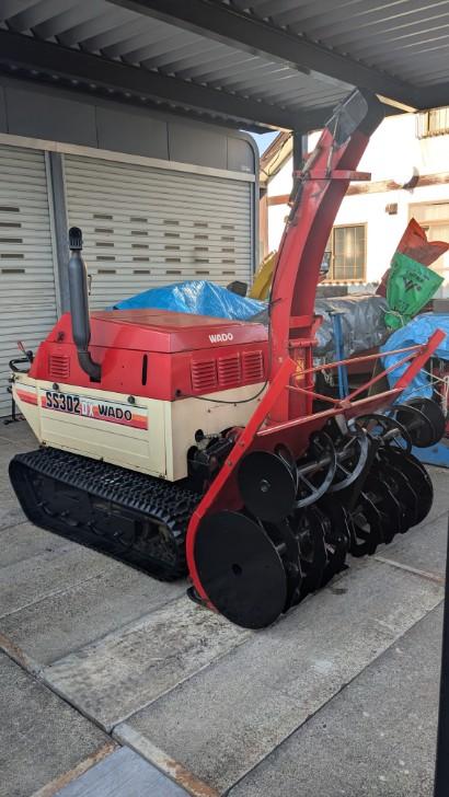 除雪機 ワドー SS302DX 30馬力 4気筒エンジン 良品 ロング