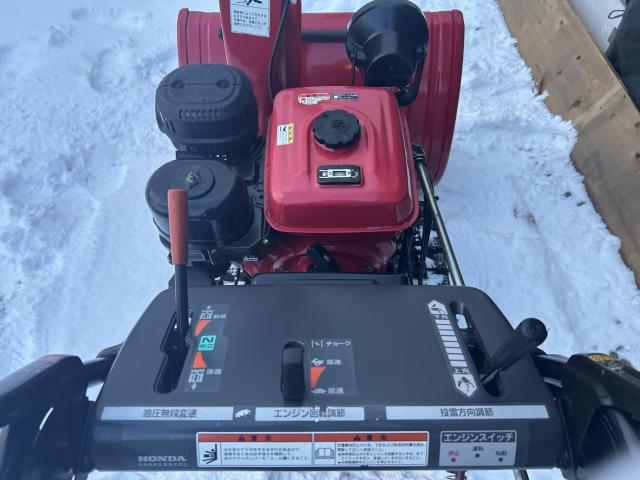 除雪機 ホンダHS870(SZAK)8馬力｜除雪だよ！全員集合☆除雪機マーケット