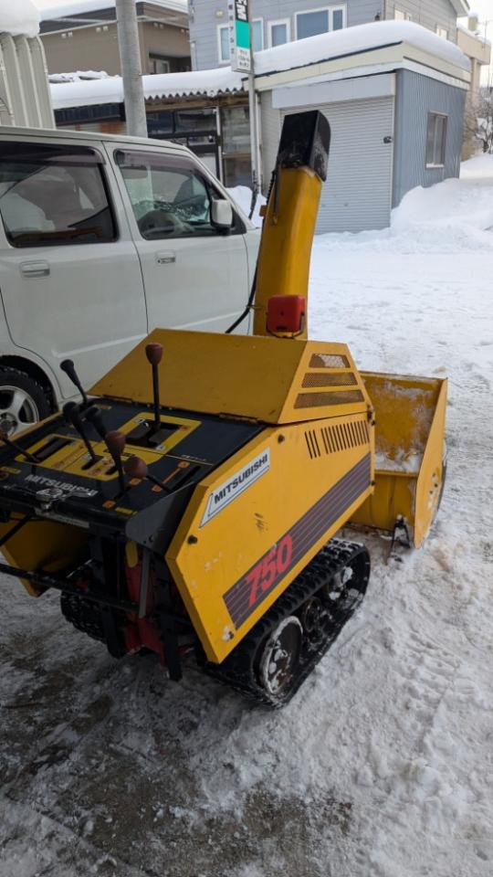 除雪機 三菱 MSR 750 9馬力 ｜除雪だよ！全員集合☆除雪機マーケット