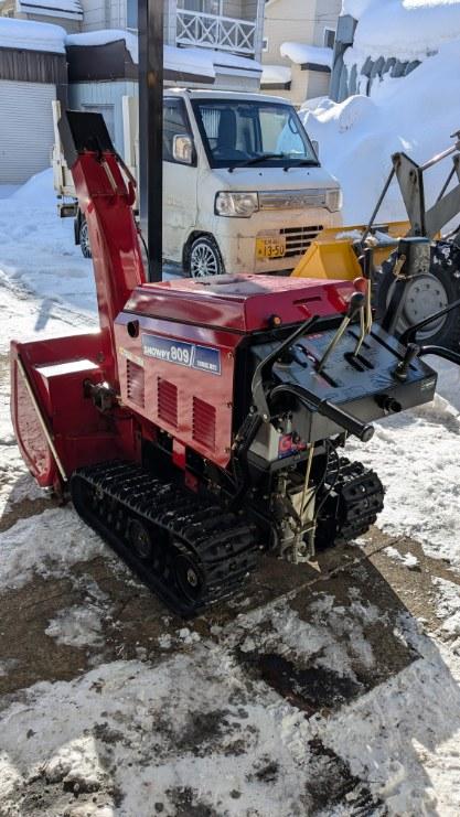 除雪機 イシカリ スノーピー809 9馬力 良品｜除雪だよ！全員集合