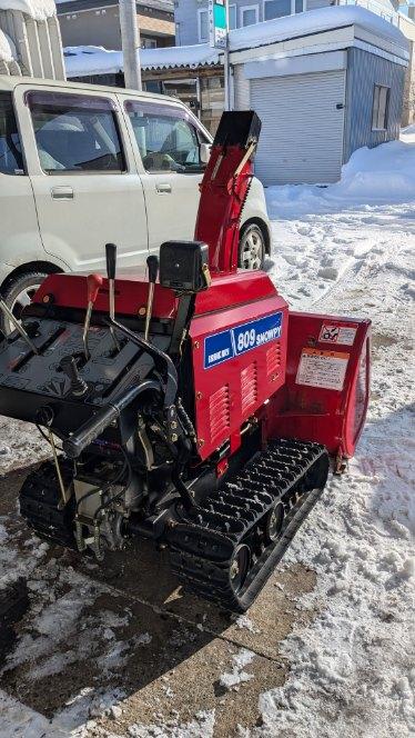除雪機 イシカリ スノーピー809 9馬力 良品｜除雪だよ！全員集合