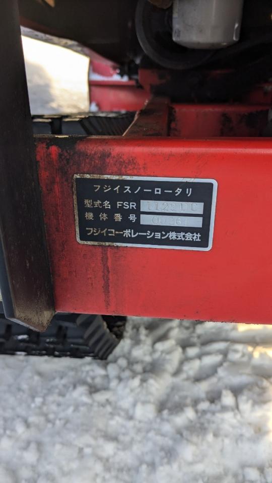 除雪機　赤　TB 除雪機 赤 TB 除雪機 | Honda公式サイト