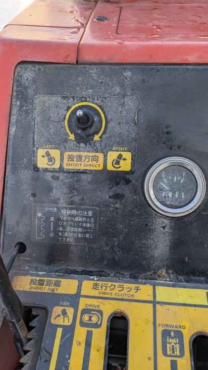 除雪機 フジイ FSR 1122HD 22馬力 ディーゼル 3気筒 1.600H｜除雪だ