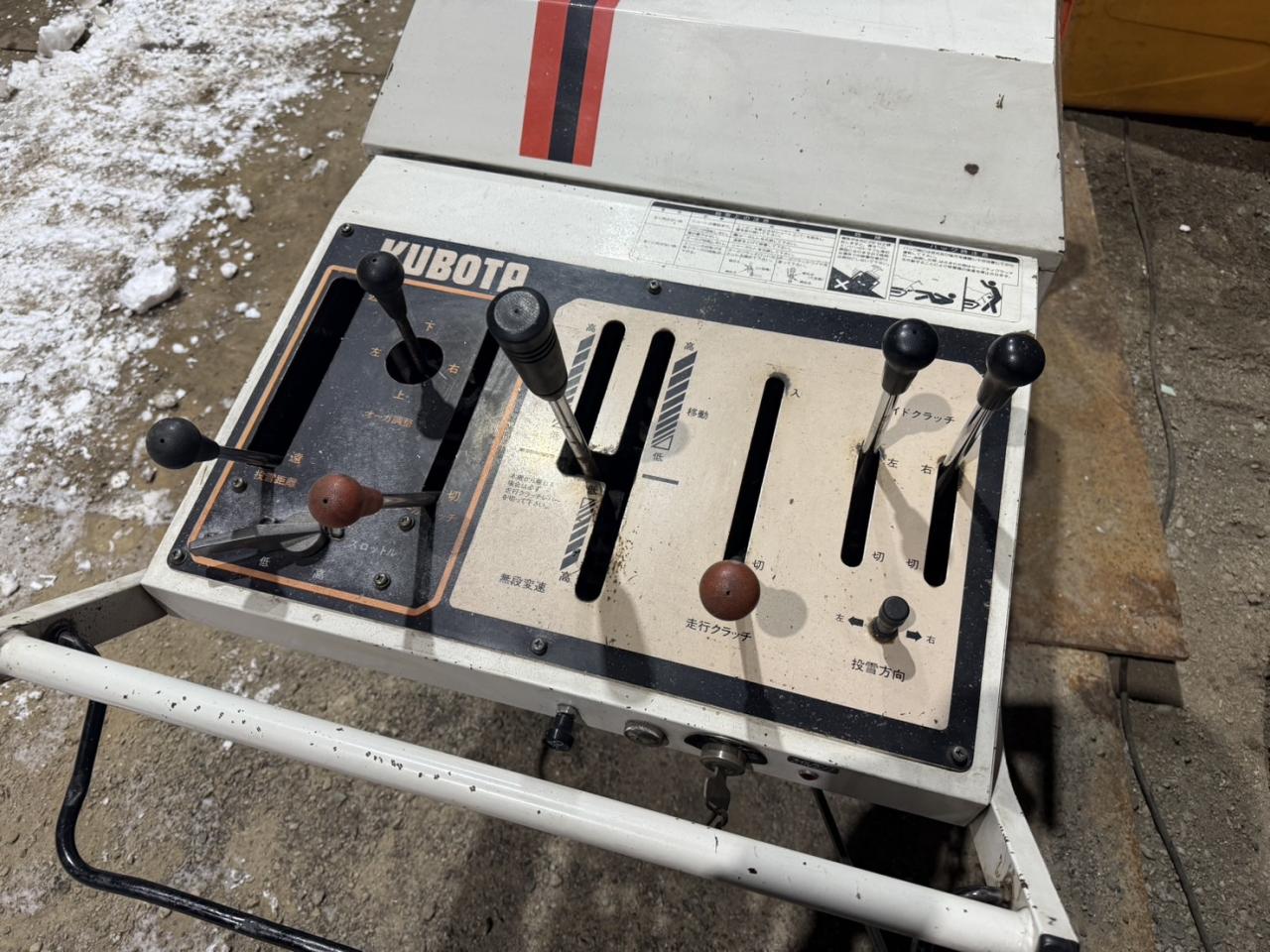 除雪機 クボタ KSR10D 10馬力 ディーゼル サイドクラッチ｜除雪