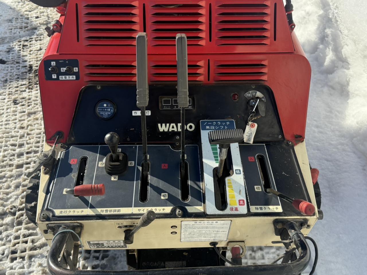除雪機 ワドー SS215DH 21馬力 ディーゼル大型除雪機 2段オーガ