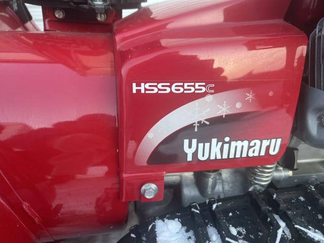 除雪機 ホンダHSS655Yukimaru(ゆき丸)｜除雪だよ！全員集合☆除雪機