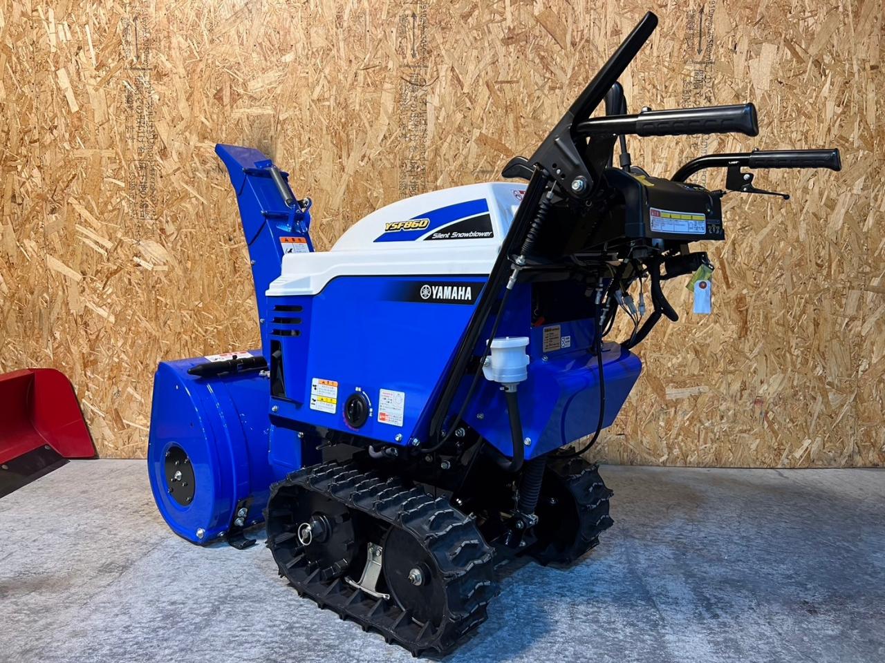 除雪機 お手頃現状販売！ヤマハ YSF860 静音モデル！｜除雪だよ！全員