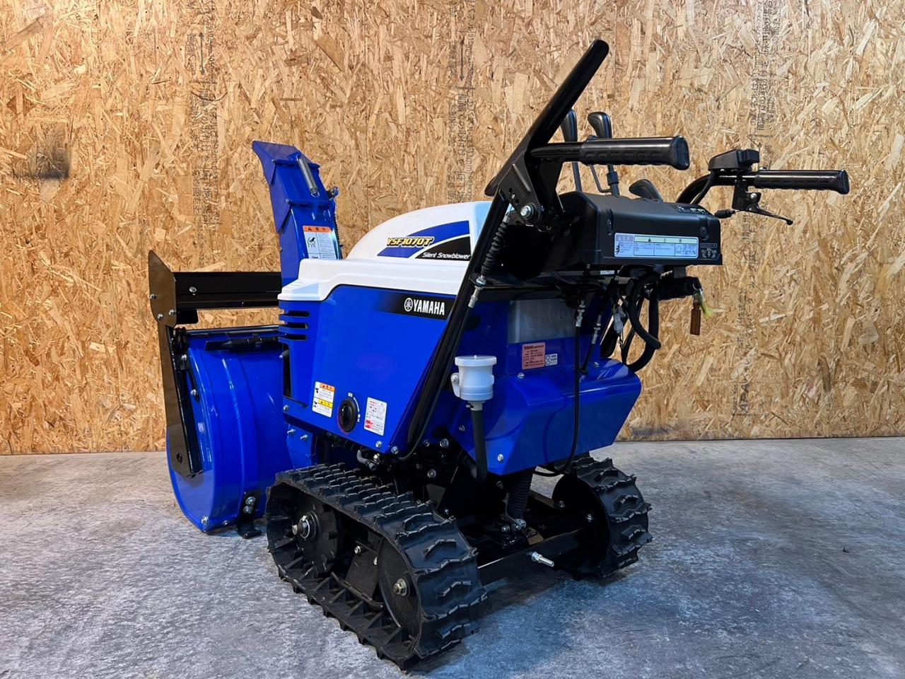 除雪機 お手頃現状販売！ヤマハ YSF1070T！静音モデル！イージーターン
