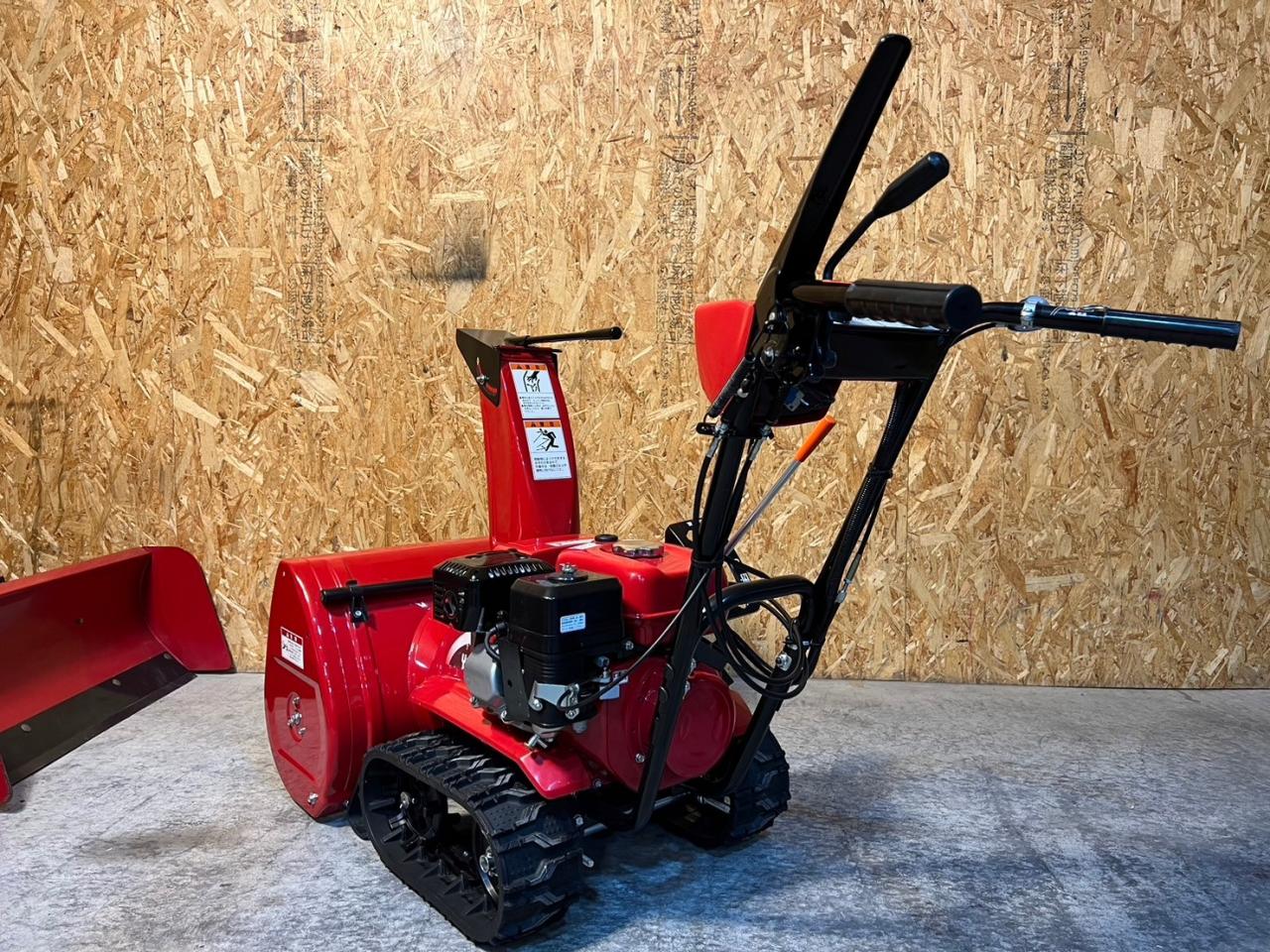 除雪機 お手頃現状販売 除雪機 ホンダ HS655c｜除雪だよ！全員集合